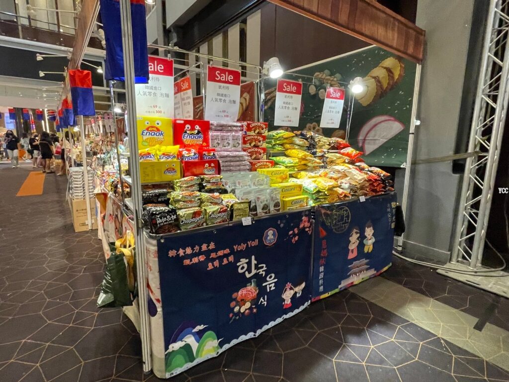 韓國美食商品展