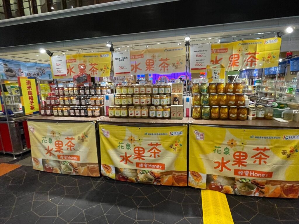韓國美食商品展